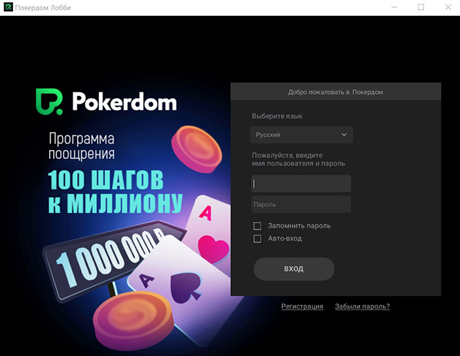 pokerdom-win.icu